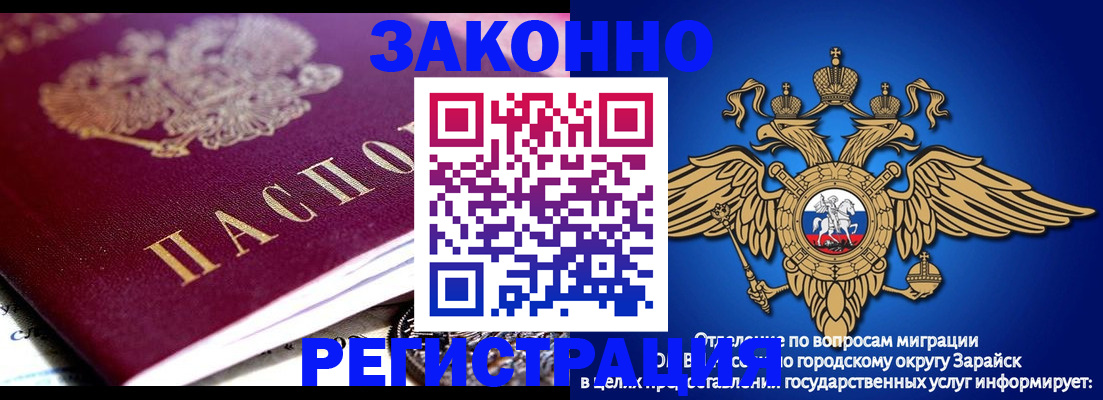 найти адрес прописки в Нариманове